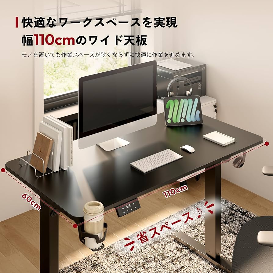 [美品]昇降デスク　Sanodesk FQ1 Amazon | SANODESK 昇降デスク FQシリーズ 収納フック付き 電動